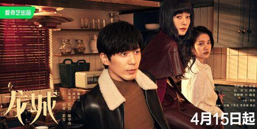 龙城电视剧演员表,揭秘电视剧演员阵容，实力派齐聚演绎传奇人生